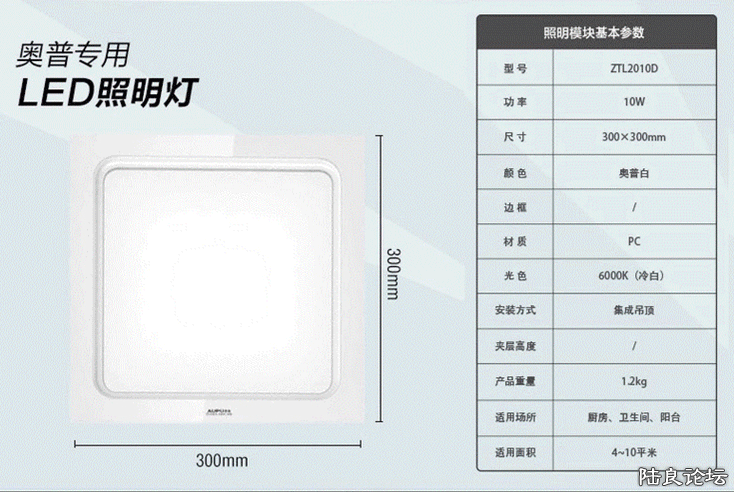 LED2010D.png