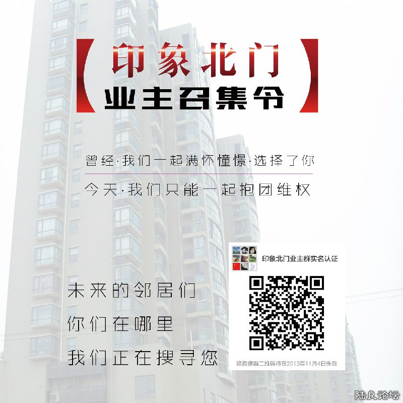 业主?