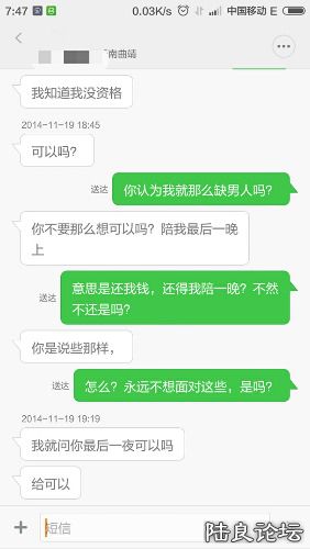 Screenshot_2015-10-28-07-47-54_mh1446049452123.jpg