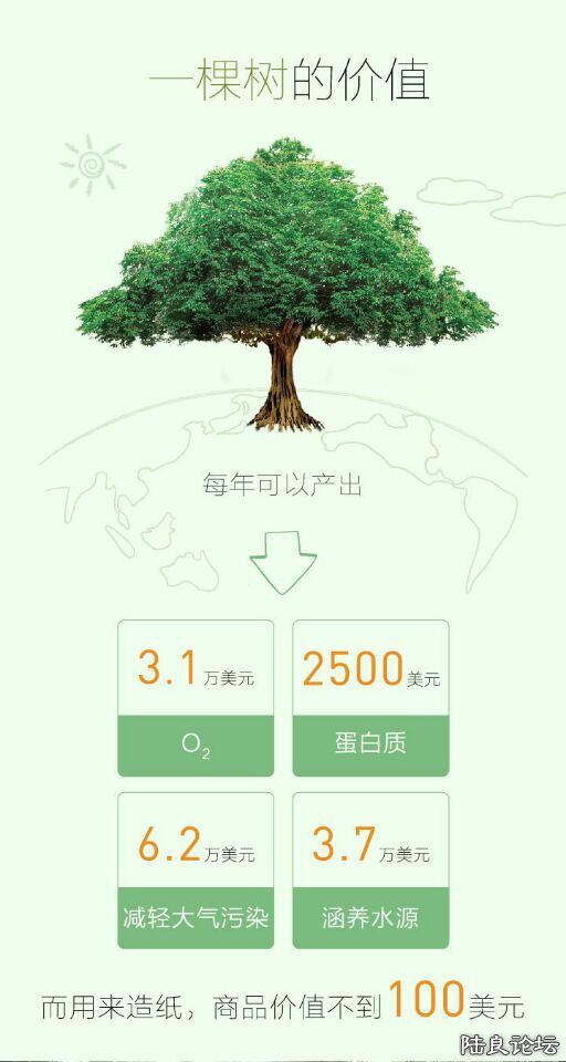 QQͼƬ20160405151942.jpg