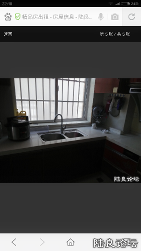 Screenshot_2016-07-08-22-18-01_com.baidu.hao123.png