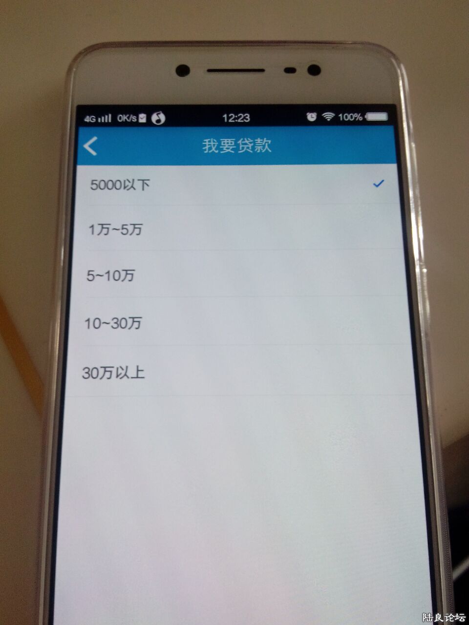 QQͼƬ20160719212131.jpg
