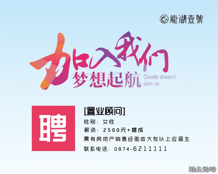 招聘2.jpg