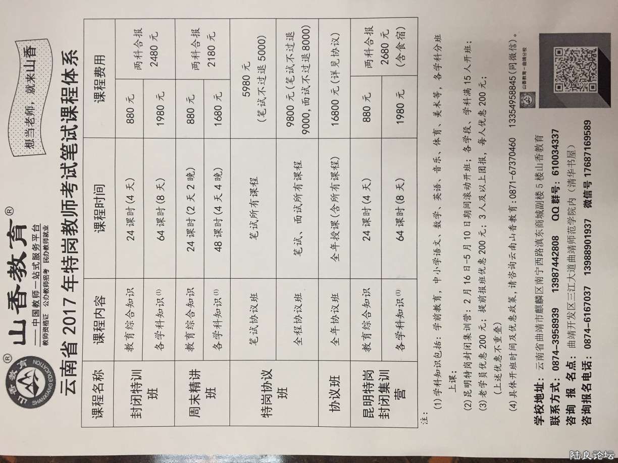QQͼƬ20170211163442.jpg