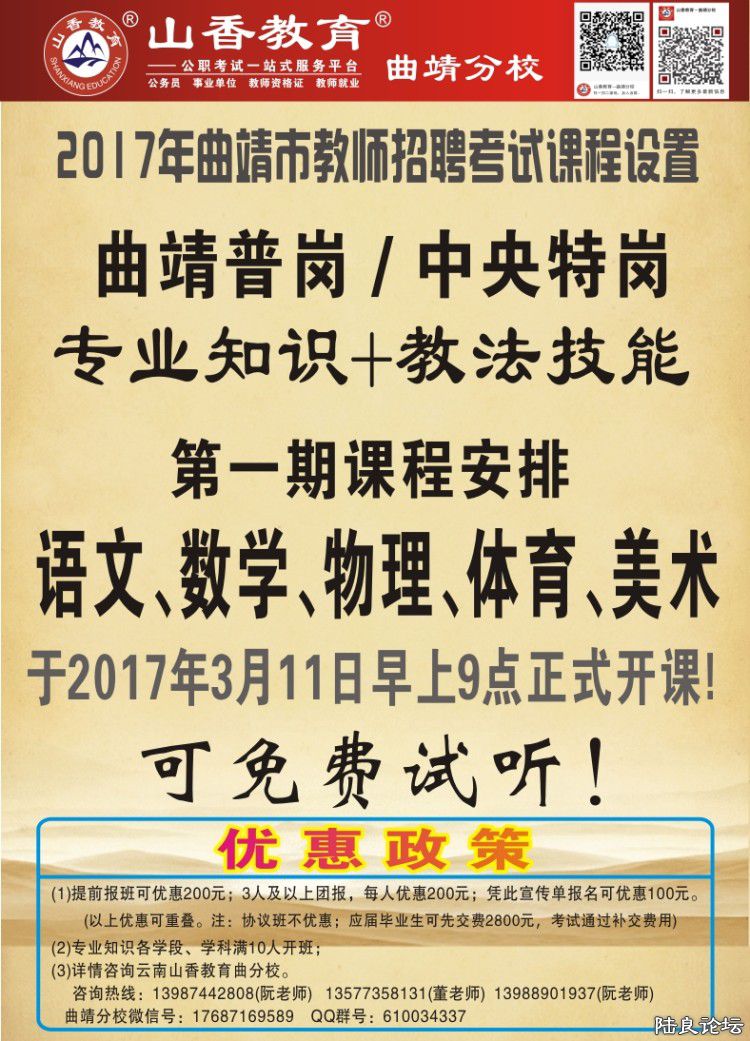 QQͼƬ20170309143312.jpg