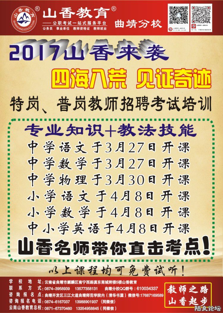QQͼƬ20170325102812.jpg