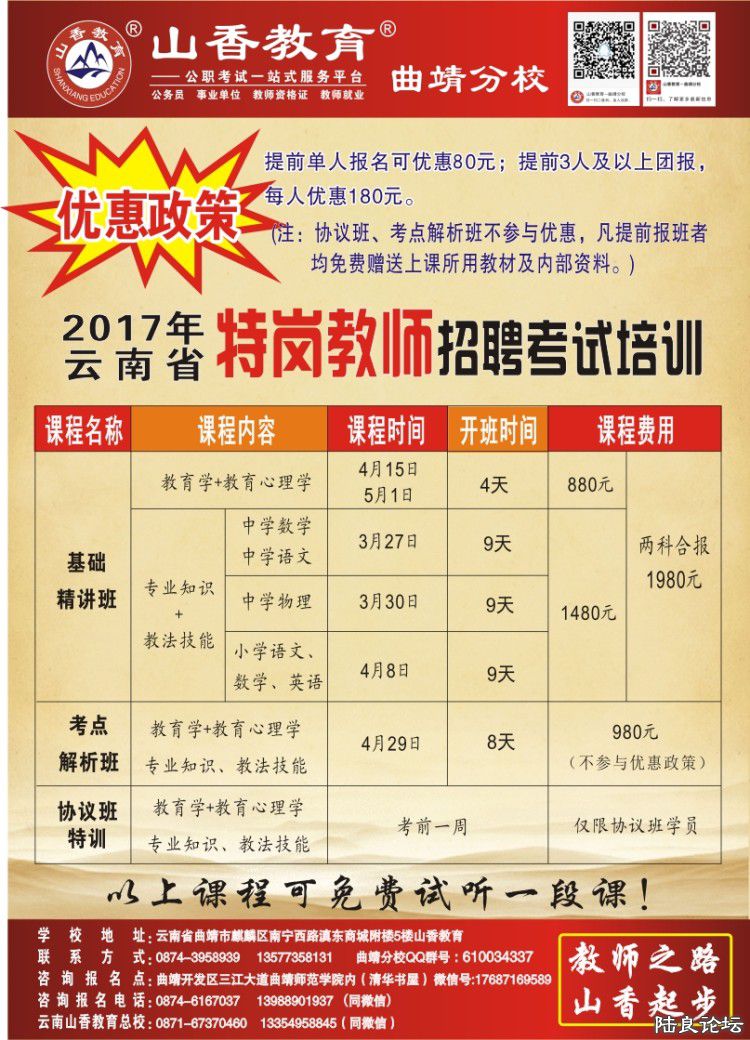 QQͼƬ20170325102819.jpg