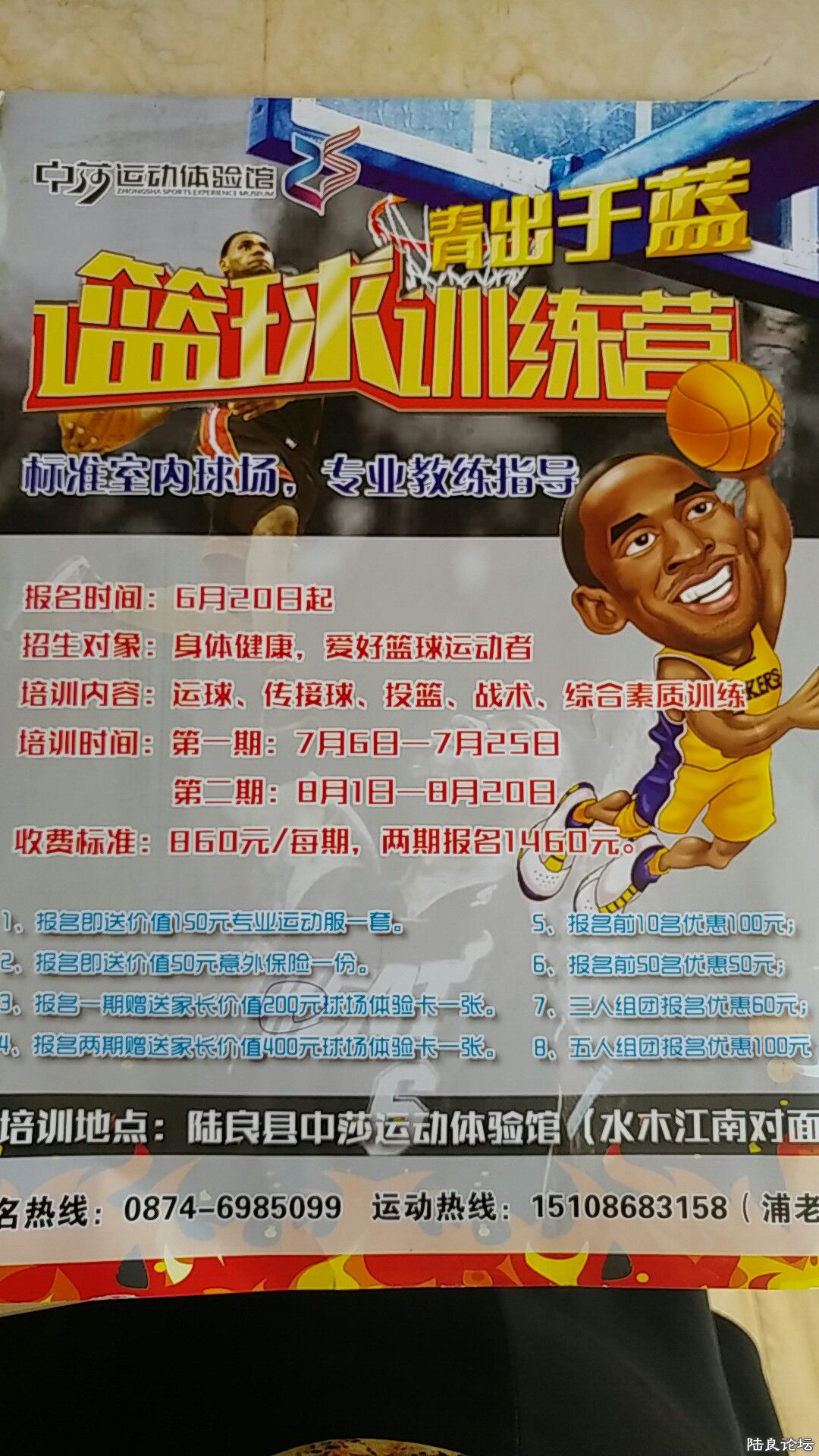 QQͼƬ20170722160437.jpg
