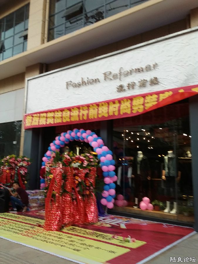 20170909_164020.jpg