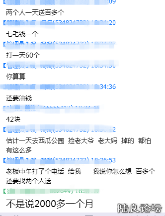 QQͼƬ20190318144818_.png