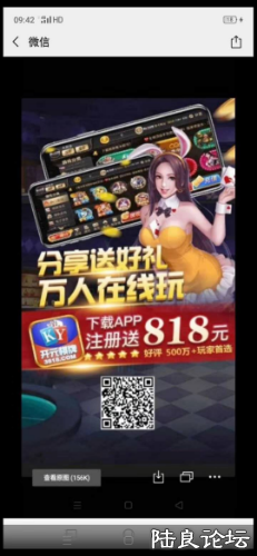 Screenshot_2020-03-11-08-06-02-68.png