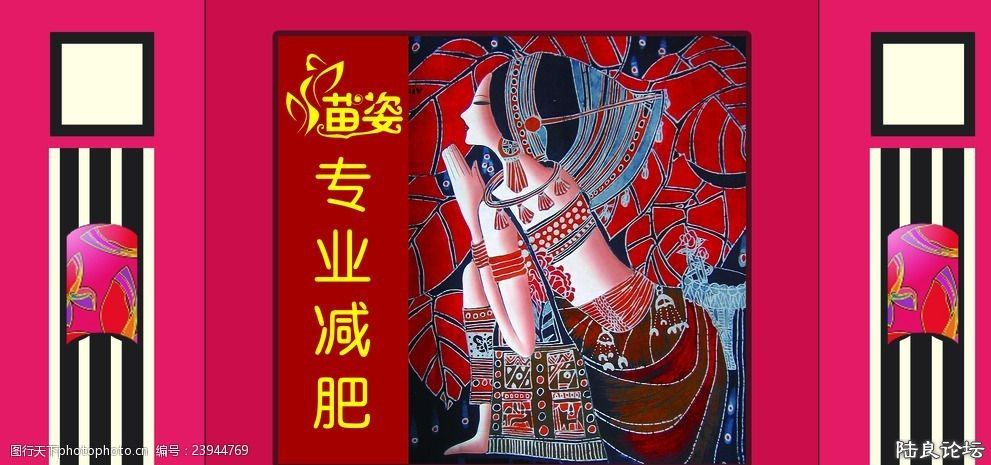 miaozizhuanyejianfei-23944769_1.jpg
