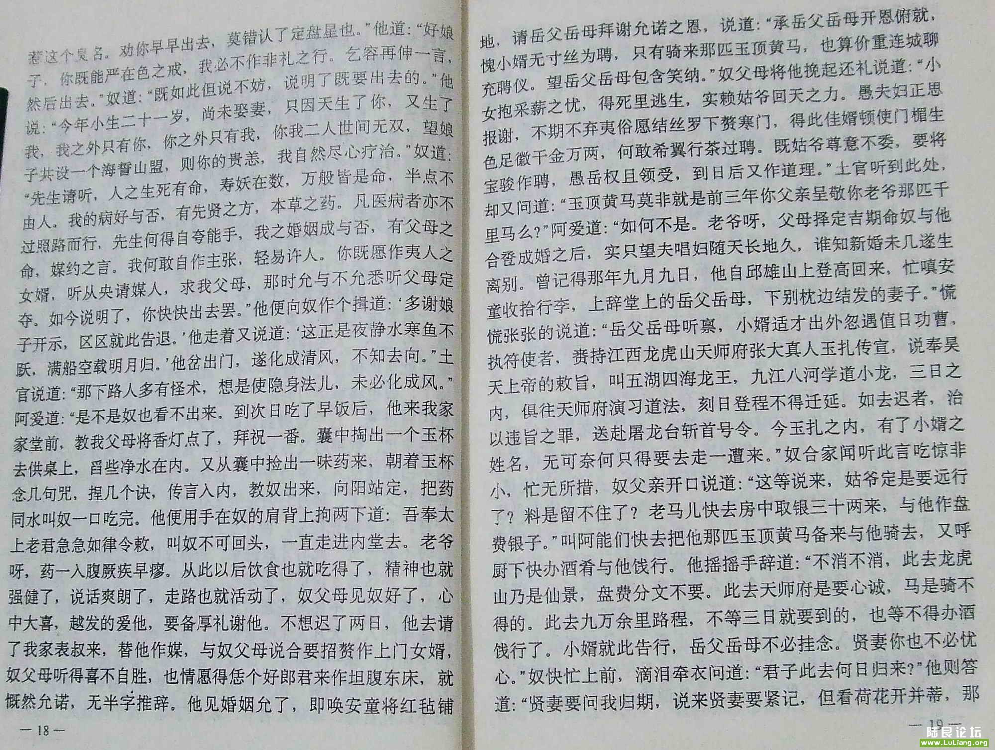 Ϫ  18--19.jpg