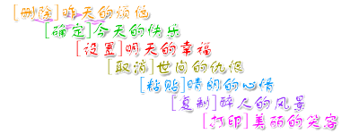 20081023112704286214864.gif