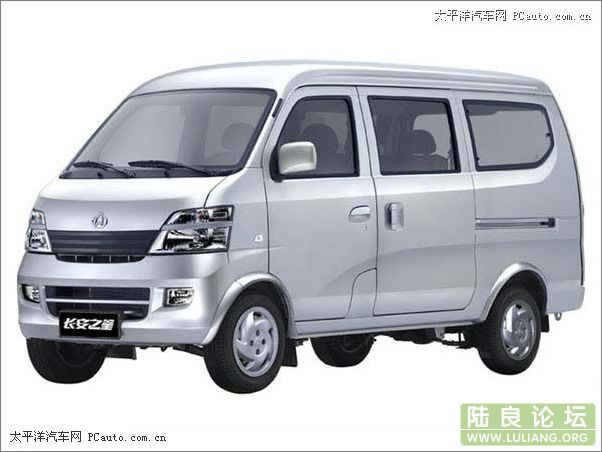 689223_080819changan.jpg