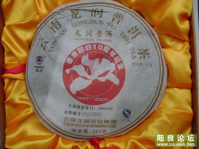 DSC02509.JPG