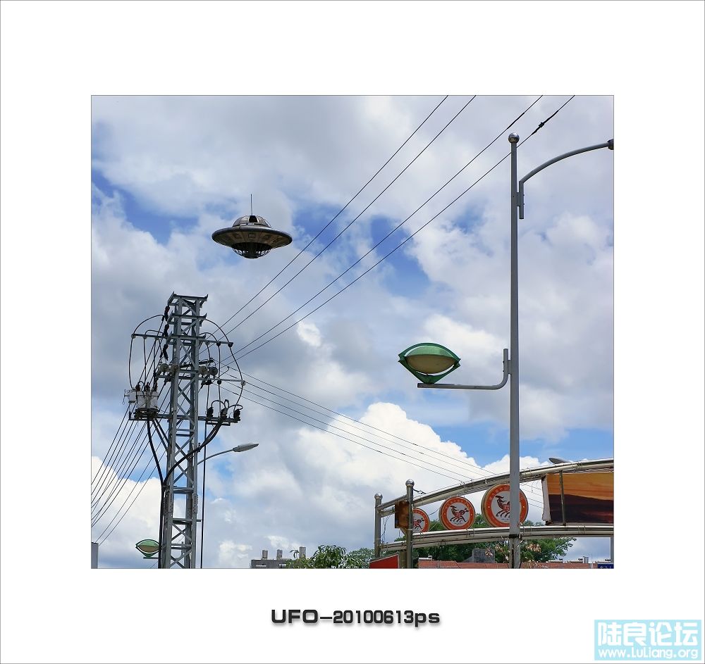 ufo.jpg